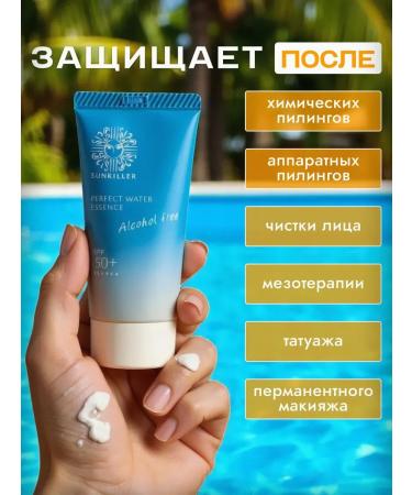 ISEHAN SUNKILLER SUNRACTION FACE SPF 50 and body - Buy Online on GoSupps.com