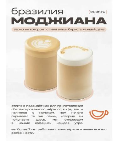 CoffeegraiEdge Coffee in grains 1 kg etlon - Buy Online on GoSupps.com