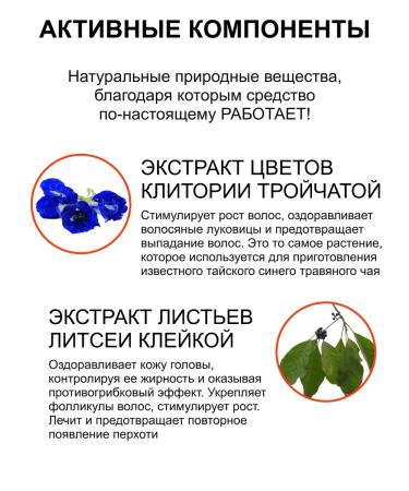 Jinda Balm for dark hair against falling out 2pcs x 250ml - Buy Online on GoSupps.com