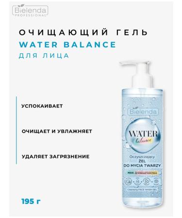 BIELENDA Water Balance Heling Gel Sunny 195