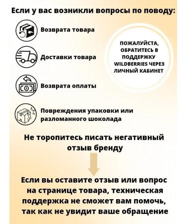 Royal Forest Vegan chocolate from fried Carob 75 g - Buy Online on GoSupps.com