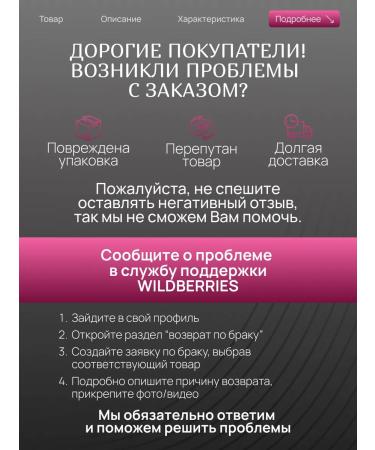 SAGITTA Fruit care for hand - Buy Online on GoSupps.com