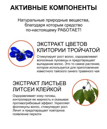 Jinda Shampoo for dark hair against falling out 2pcs x 250ml - Buy Online on GoSupps.com