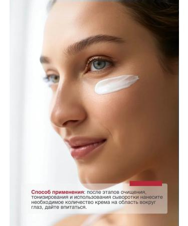 Meditime Lifting - Botalinum Zium Botalinum Cream with botulin and peptides - Buy Online on GoSupps.com