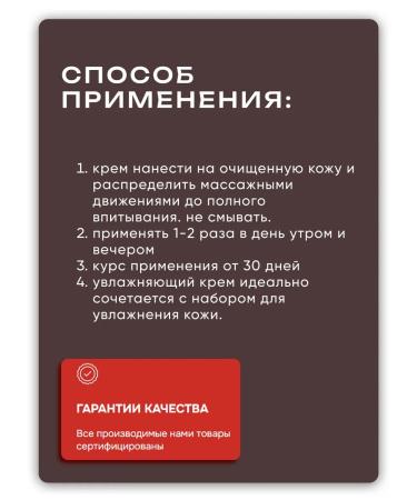 Mesomatrix Professional Moisturizer for the face and eyelids with hyaluronic acid - Buy Online on GoSupps.com