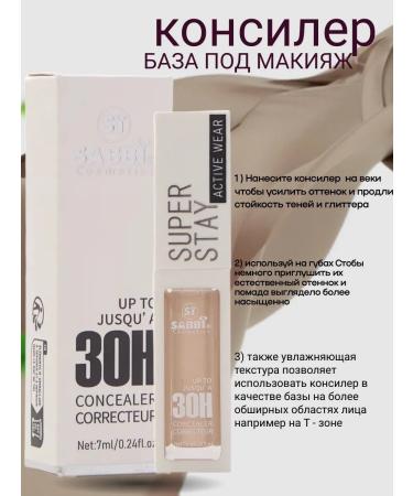 TopKorea Face Concealer 02 - Buy Online on GoSupps.com