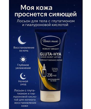 katis Body cream Night 236 ml perfumed - Buy Online on GoSupps.com