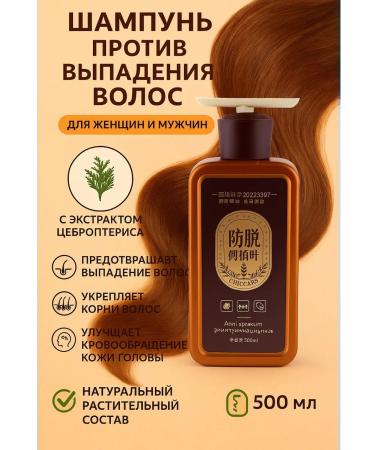 katis Hair loss from hair loss for women