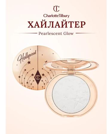 CHARLOTTE TILBURY PearLescent Glow Highlighter