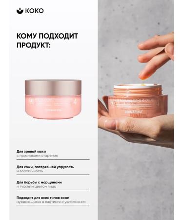 Dermafirm Cream Age Revival Firming Cream A4 for Facial Faces 50 ml - Buy Online on GoSupps.com