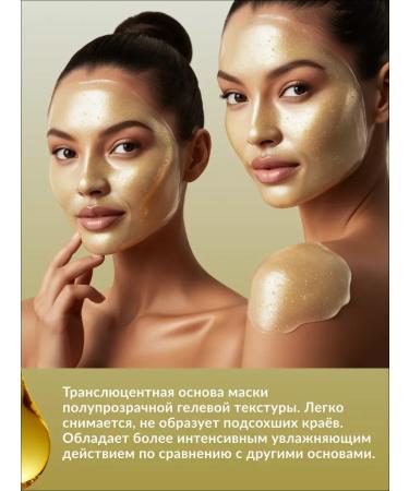 AlginatmaskX Alginate anti -aging mask with argan oil