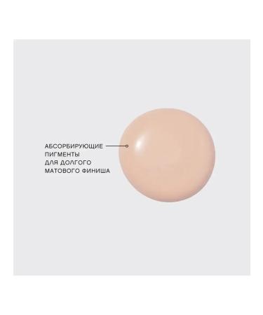 TonacreamPro Tonal face cream matte Shakefoundation Matt tone 02 - Buy Online on GoSupps.com