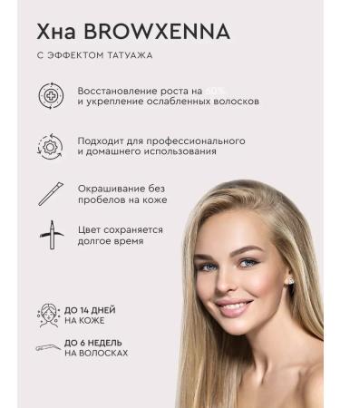 EyebropaintaneyelasheZone Club of henna and eyebrow paint 24 pcs - Buy Online on GoSupps.com