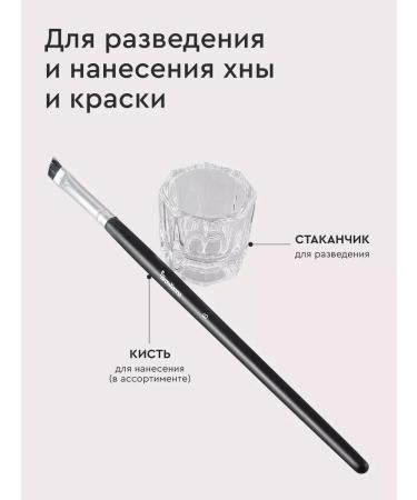 EyebropaintaneyelasheZone Club of henna and eyebrow paint 24 pcs - Buy Online on GoSupps.com