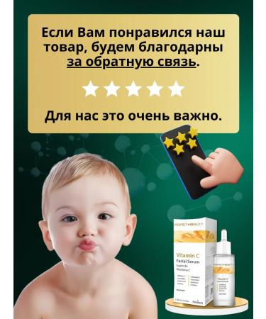 Farmona Cream-cream for the face brightening with vitamin C - Buy Online on GoSupps.com