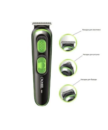 TrimmerTech Trimmer for a beard and mustaches for haircuts Universal