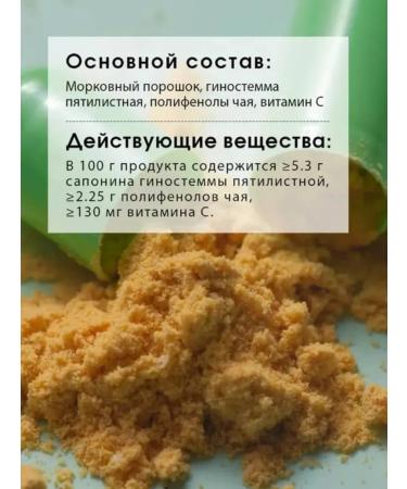 Tiens Russia Healing capsules of Ikan Tiens Tiens Tiens - Buy Online on GoSupps.com