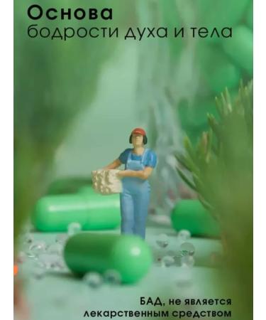 Tiens Russia Healing capsules of Ikan Tiens Tiens Tiens - Buy Online on GoSupps.com