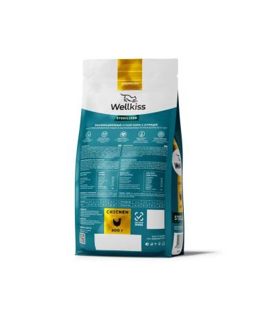 Wellkiss Dry food for sterilized cats with chicken 400 grams - Buy Online on GoSupps.com