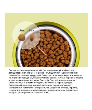 Wellkiss Dry food for sterilized cats with lamb 8 kg - Buy Online on GoSupps.com