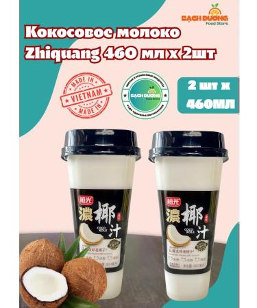 Vinut The drink is non -carbonated with the taste of coconut 460 ml x 2pcs