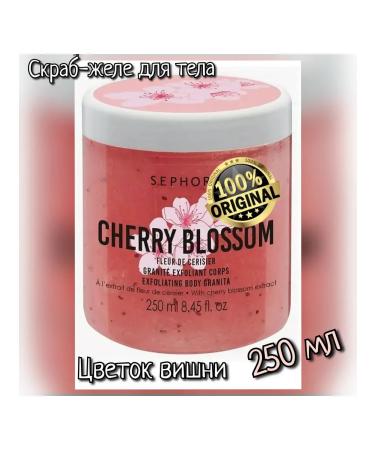 Sephora56chka Scrub-yel for the body of sephora cherry flower 250 ml
