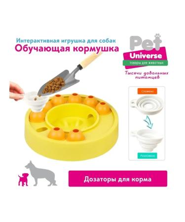 AnimafeederEdge dog feeder Pu1003 - Buy Online on GoSupps.com