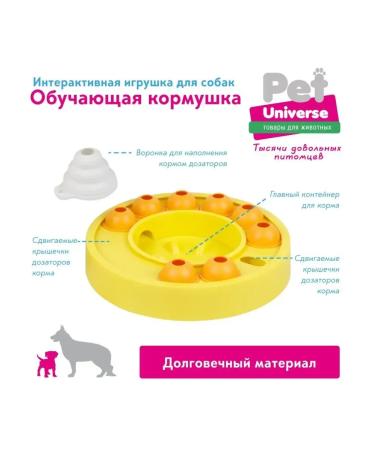 AnimafeederEdge dog feeder Pu1003 - Buy Online on GoSupps.com