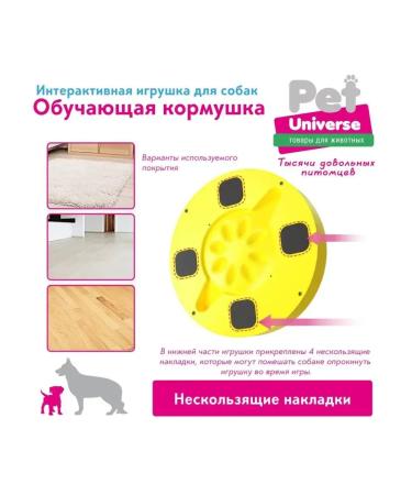 AnimafeederEdge dog feeder Pu1003 - Buy Online on GoSupps.com