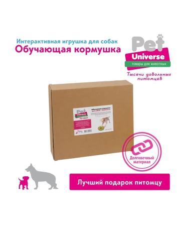 AnimafeederEdge dog feeder Pu1003 - Buy Online on GoSupps.com