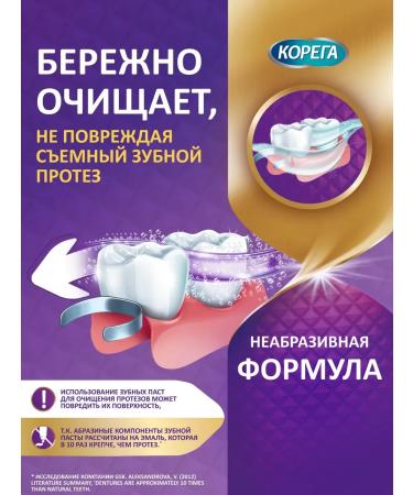 DenturcarX Dentures tablets maximum cleansing 36 pcs*2 - Buy Online on GoSupps.com