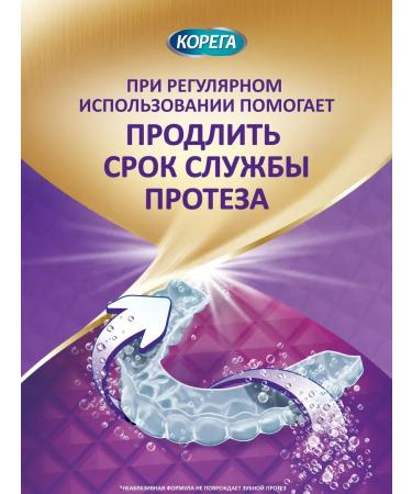 DenturcarX Dentures tablets maximum cleansing 36 pcs*2 - Buy Online on GoSupps.com