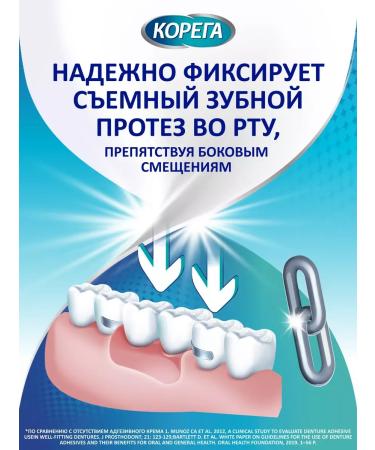 DenturcarX Cream for fixing dentures Neutral taste 70g*2 - Buy Online on GoSupps.com