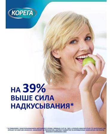 DenturcarX Cream for fixing dentures Neutral taste 70g*2 - Buy Online on GoSupps.com