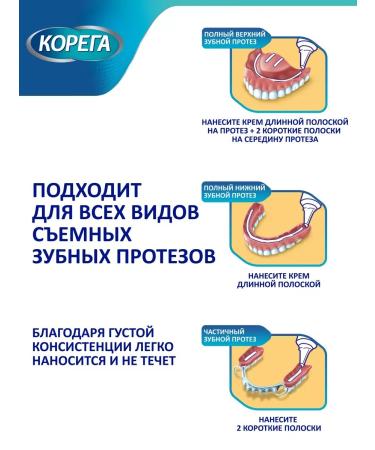 DenturcarX Cream for fixing dentures Neutral taste 70g*2 - Buy Online on GoSupps.com