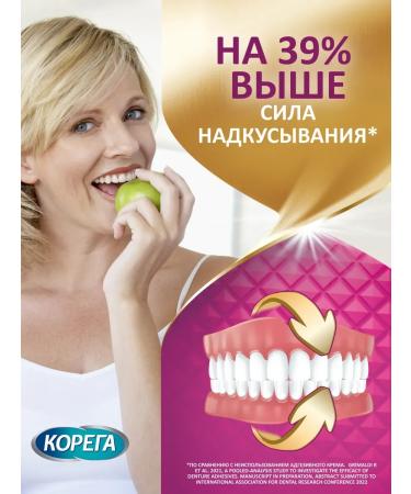 DenturcarX Cream for fixing dentures maximum comfort 40*2 - Buy Online on GoSupps.com