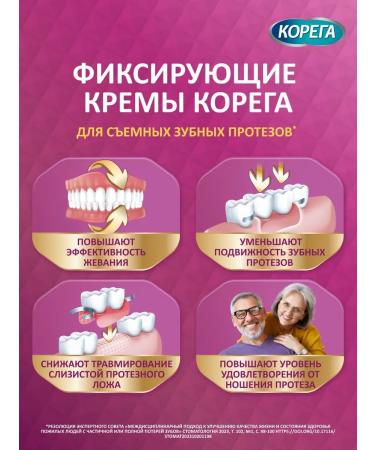 DenturcarX Cream for fixing dentures maximum comfort 40*2 - Buy Online on GoSupps.com