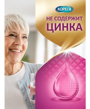 DenturcarX Cream for fixing dentures maximum comfort 40*2 - Buy Online on GoSupps.com