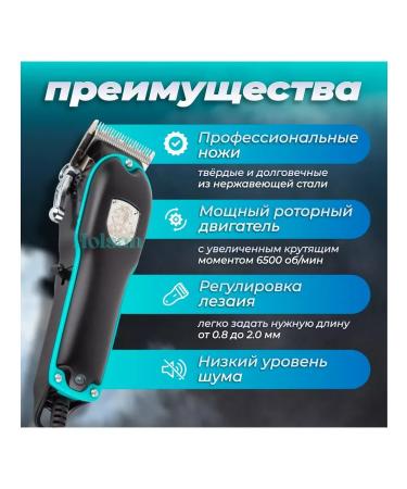 HaicuttinmachineMax Hair cutting machine Wended
