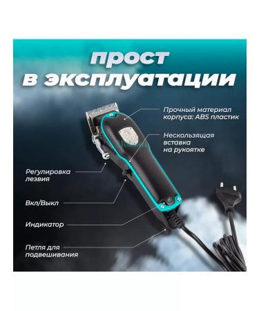 HaicuttinmachineMax Hair cutting machine Wended - Buy Online on GoSupps.com