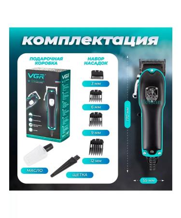 HaicuttinmachineMax Hair cutting machine Wended - Buy Online on GoSupps.com