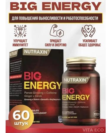 NUTRAXIN Multivitamins a complex of vitamins for energy and health