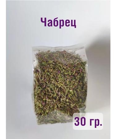 Gift tea from Lake Baikal in a box - Buy Online on GoSupps.com