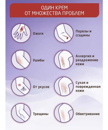 Boro Plus Cream Restoring Healing Smell - Buy Online on GoSupps.com