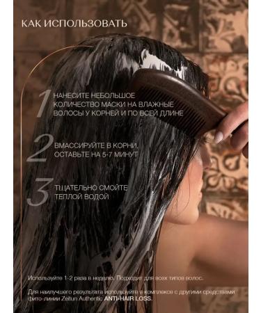 CosmetimaskLabs Mask for hair growth moisturizing nutrition - Buy Online on GoSupps.com