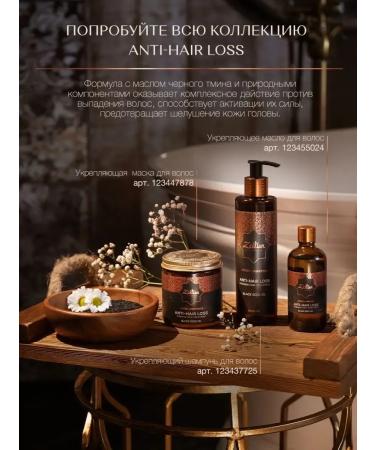 CosmetimaskLabs Mask for hair growth moisturizing nutrition - Buy Online on GoSupps.com