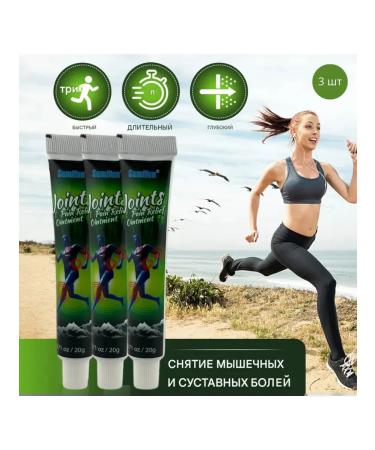 MaxWish 03 Super cream-mask for-bells in joints and muscles 3pcs