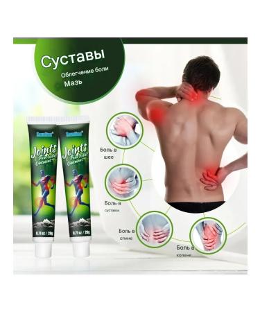 MaxWish 03 Super cream mask for-bells in joints and muscles 5pcs - Buy Online on GoSupps.com