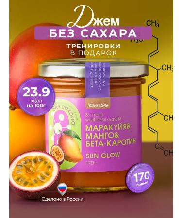 Naturalina Jam "mango Marakuya and beta-carotene" without sugar