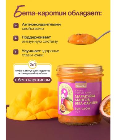 Naturalina Jam "mango Marakuya and beta-carotene" without sugar - Buy Online on GoSupps.com